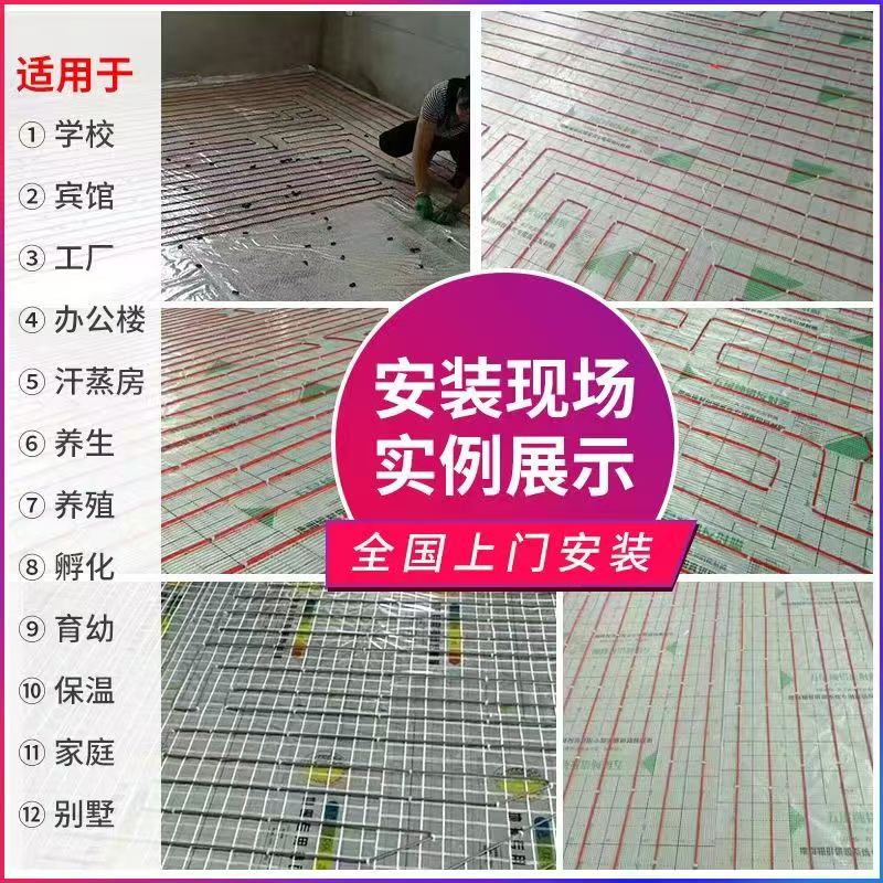 渝北区 石墨烯电地暖公司哪家好？售后保障深度解析